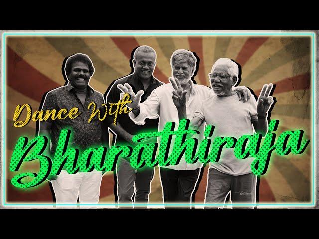 பாரதிராஜா நல்ல நடனம் ஆடுவர்! | Bharathiraja | Yaar Indha SAC