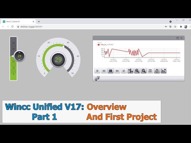 WinCC Unified V17 Part 1: Overview And First Project