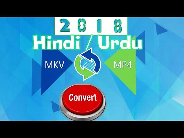 How To Convert Mkv To Mp4 Hindi / Urdu 2018