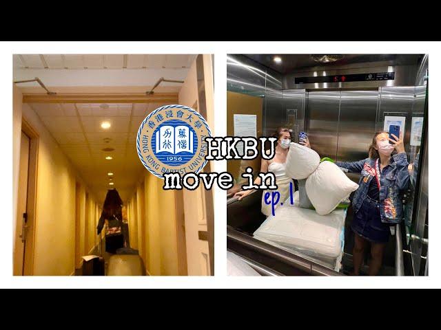 COLLEGE MOVE IN DAY 2022 | sophomore @ hong kong baptist uni  ep.1