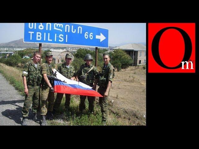 How Russia was forcing Georgia to "peace".