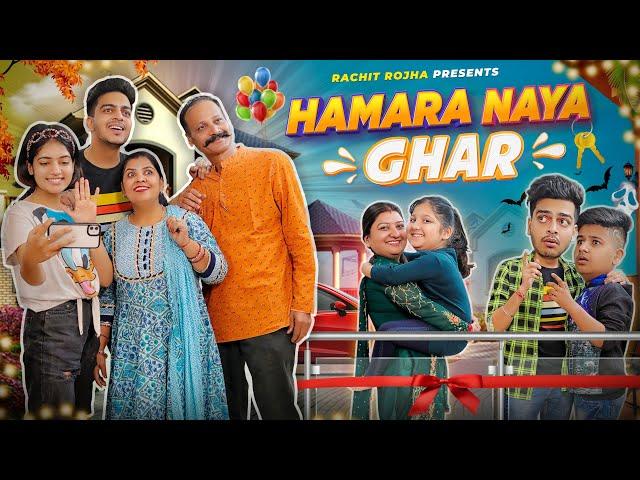 HAMARA NAYA GHAR || Rachit Rojha