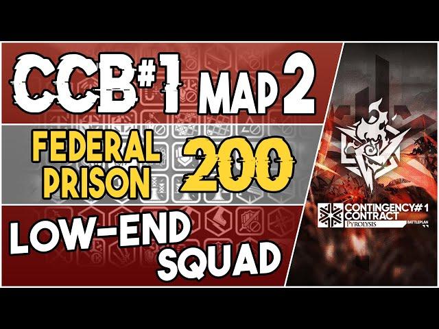 CCB#1 Rotating Map 2 - Federal Prison 200 Score | Low End Squad | Pyrolysis |【Arknights】