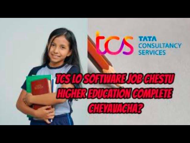 TCS lo Higher Education Policy Details @BeWithRoja