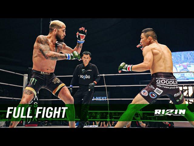 Full Fight | Kyoji Horiguchi vs. Sergio Pettis - RIZIN.47