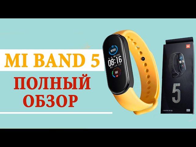  XIAOMI Mi Band 5 ПОЛНЫЙ ОБЗОР, ЧТО НОВОГО