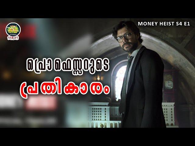 പ്രൊഫസറുടെ പ്രെതികാരം ആരംഭിച്ചു കഴിഞ്ഞു \ Money Heist S4 E1 Review