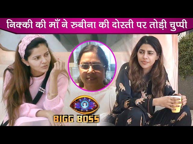 Bigg Boss14: Nikki's Mother's Shocking Statement On Nikki & Rubina's Friendship | BB 14 Updates