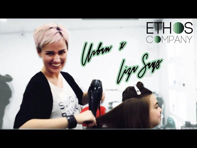ETHOS company /Olga Urban & Liza Says