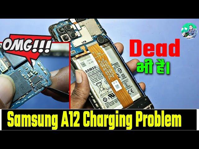 samsung a12 charging problem | samsung a12 charging jumper | samsung a12 charging solution