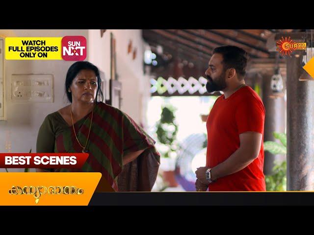 Kanyadanam - Best Scenes | 01 Mar 2025 | Surya TV Serial