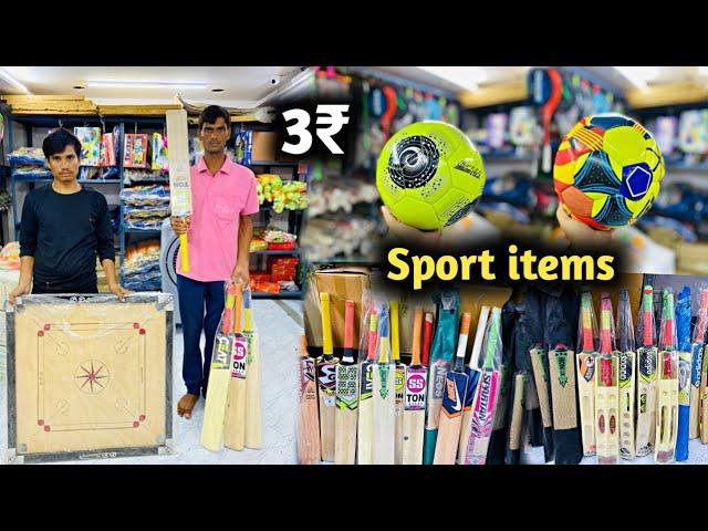 Racket 10₹ से शुरू Sports Items Wholesale Market In delhi Sadar Bazar Cricket Bat Manufacture