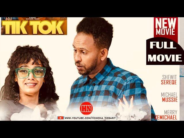 HDMONA - Full Movie -  ቲክ ቶክ  Tik Tok   -  New Eritrean Film Video 2023