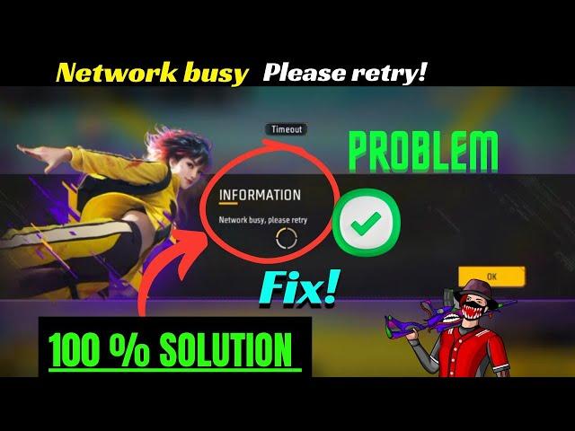 Network busy please retry free fire max | free fire network problem 