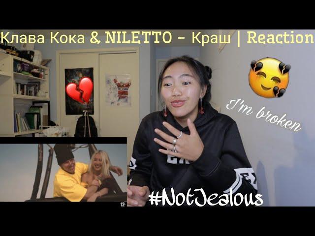 Клава Кока & NILETTO - Краш | Reaction [JEALOUS]