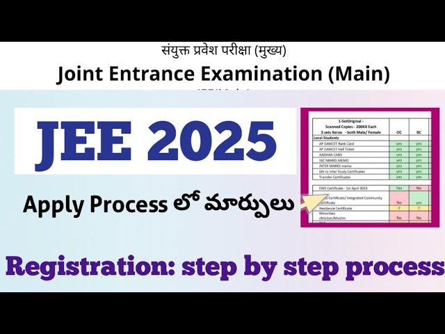 How to apply Jee 2025? step by step video guide