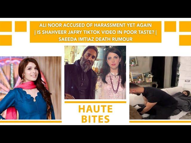 Ali Noor Accused Of Harassment Yet Again | Shahveer Jafry TikTok Video | Saeeda Imtiaz Death Rumour