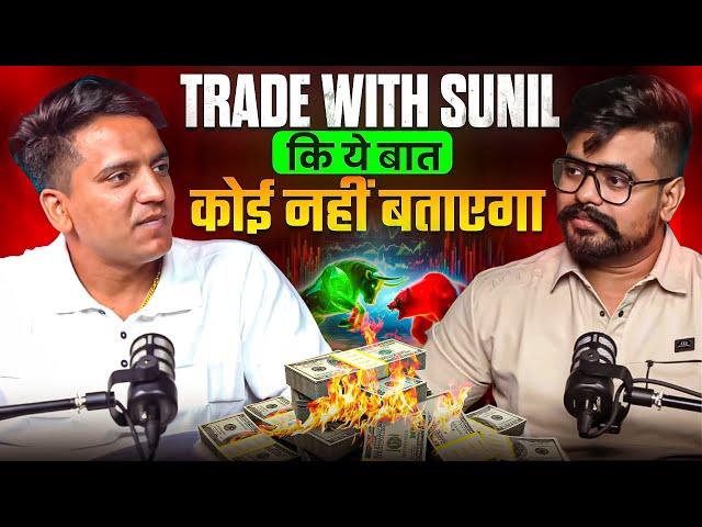 An Option Buyer Zero to Become CROREPATI | @Tradewithsunil  Podcast