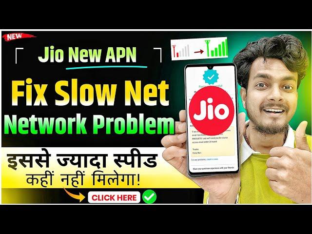 Best Jio APN Settings 2024 | Fix Slow Internet & Network Problems Instantly! 