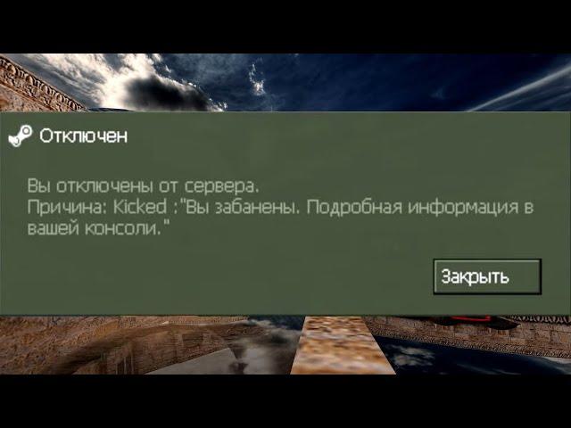 d3stra настолько жесткий, что собирает одни Баны ? =\