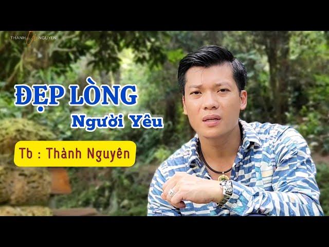 BÀI HÁT ÍT NGƯỜI BIẾT - Thành Nguyên - Giọng Ca Để Đời