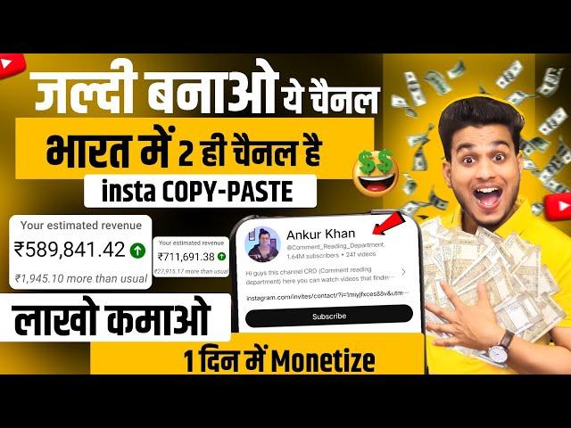 reaction video kaise banaye | reaction shorts video kaise banaye no copyright