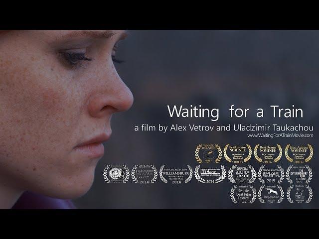 Waiting for a Train (English Subtitles) - short film by Alex Vetrov and Uladzimir Taukachou