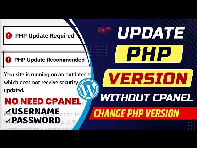 How to update php version in wordpress without cpanel | How to change php version in wordpress