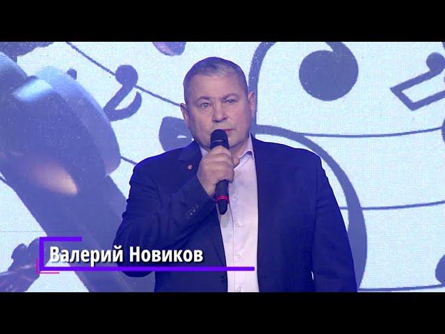 Валерий Новиков - "Плачь, скрипка"