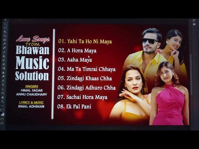 Non Stop New Nepali Top Audio Jukebox 2080 A Hora Maya. yehi ta honi maya NEW NEPALI SONG 2080