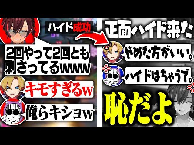 プレキープの正解が分かったはずだったのに…【APEX/エイペックス】