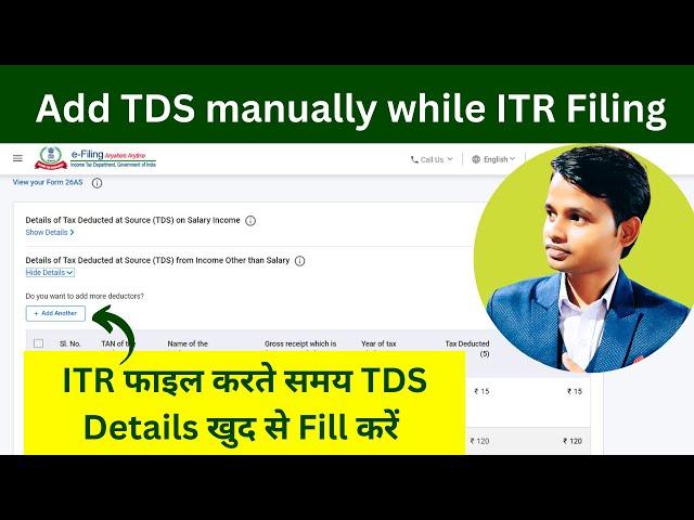 How to Add TDS details manually while Filing Income Tax Return | Add TDS details in ITR