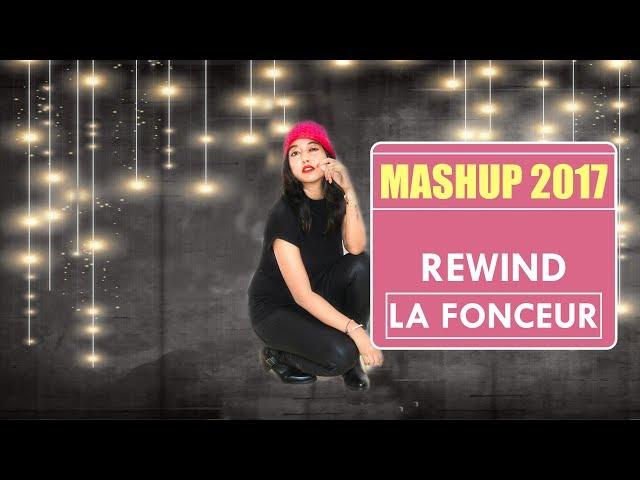 LA FONCEUR 2017 REWIND | MASHUP | DANCE PERFORMANCES #LetsRewind  #LaFonceurRewind