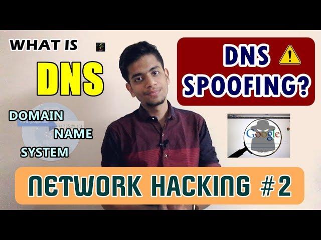 [HINDI] What is DNS? | DNS SPOOFING ATTACK? | Domain Name System Explained