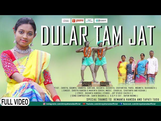 DULAR TAM JAT//SANTALI SOCIAL SONG//SHREYA //MAHENTO