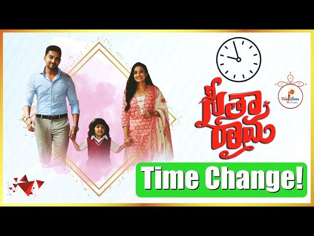 Seetha Rama Serial Time Changed Again ! | New Timings | Gagan Chinnappa | Zee telugu