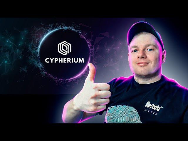 Обзор проекта Cypherium. Продвинутая и технологичная блокчейн платформа!