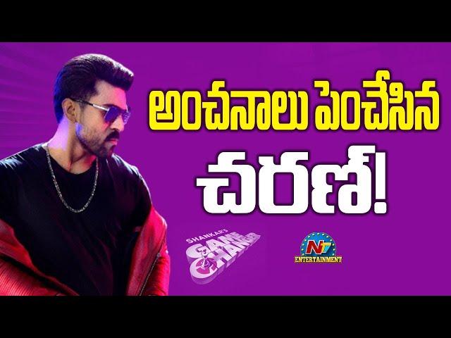 Ram Charan's Game Changer Pre Release Event At USA | Dil Raju | Shankar || @NTVENT