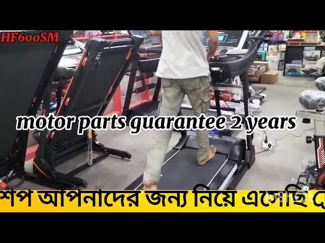 Asian Sky Shop Khulna Motorized Treadmill HF600SM