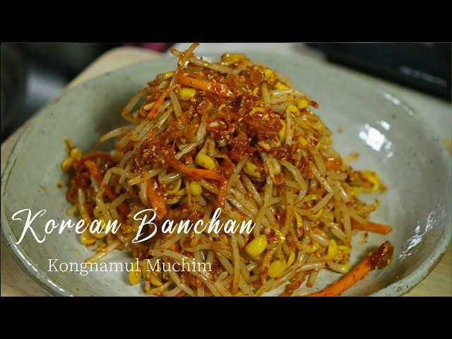 Korean Side Dish - Crunchy & Addictive Bean Sprout Salad Recipe (Easy for Beginners!) | Vegan