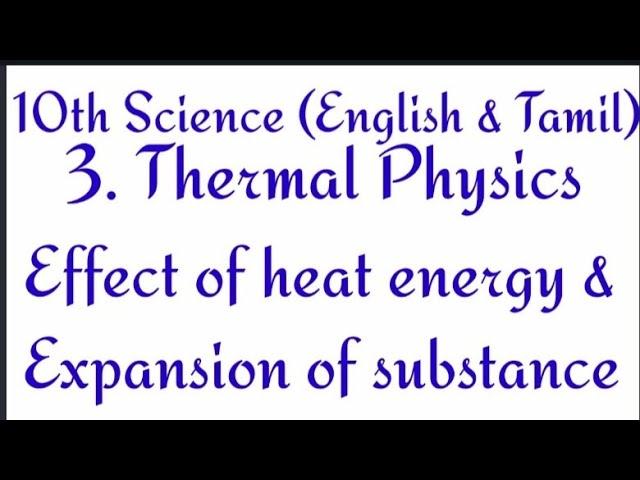 10th Science Unit 3 - Effect of heat energy & Expansion of substance, Expansion of solids - Eng,Tam