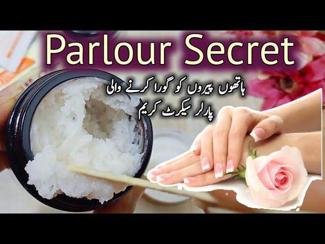 Parlour Secret Whitening Cream Hidden Use Of Whitening Capsules At Home