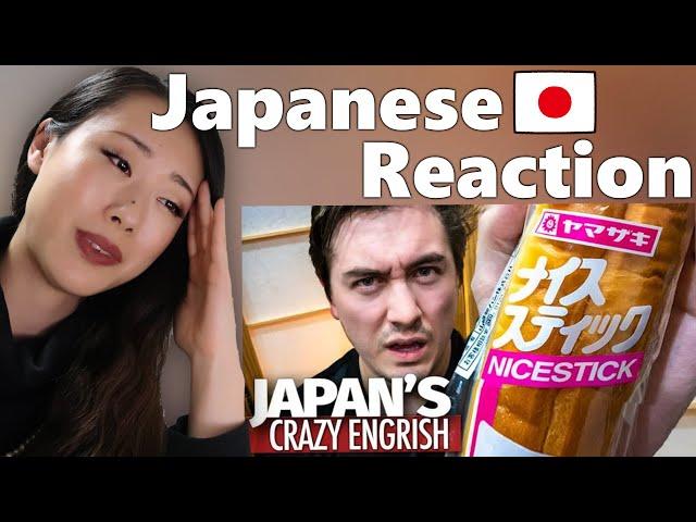 Japanese Reacts To When ENGLISH in Japan Goes HORRIBLY Wrong // Abroad in Japan