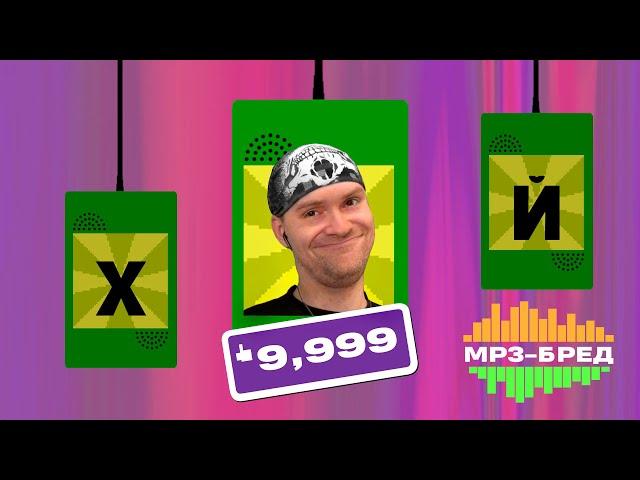 TEA WITH OBSCENITY ► Russian Earwax JackBox Party Pack 2 #03