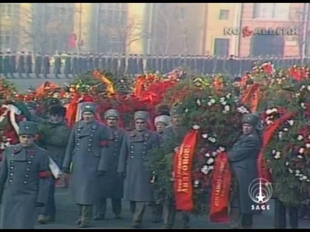 Vremya News USSR Leader Yuri Andropov Funeral Программа время 14.02.1984