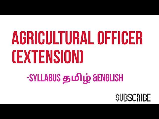 TNPSC AO EXAM-SYLLABUS TAMIL&ENGLISH -PDF DOWNLOAD-AGRICULTURAL OFFICER