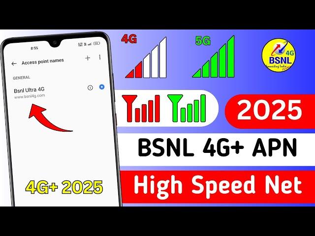 Bsnl APN Setting 4G+ 2025 New | Bsnl Internet Speed Kaise Badhaye | Bsnl Internet Slow Problem