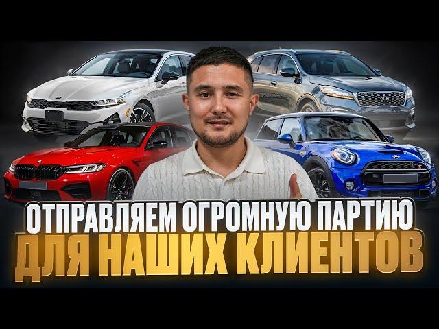 РЕАЛЬНЫЕ ЦЕНЫ НА АВТО ИЗ ЮЖНОЙ КОРЕИ