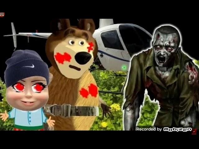 МАША И МЕДВЕДЬ ЗОМБИ АПАКАЛИПСИС |MASHA AND BEAR VS ZOMBIES) ВСЕ СЕРИИ ПОДРЯД. (ПЕРЕЗАЛИВ)