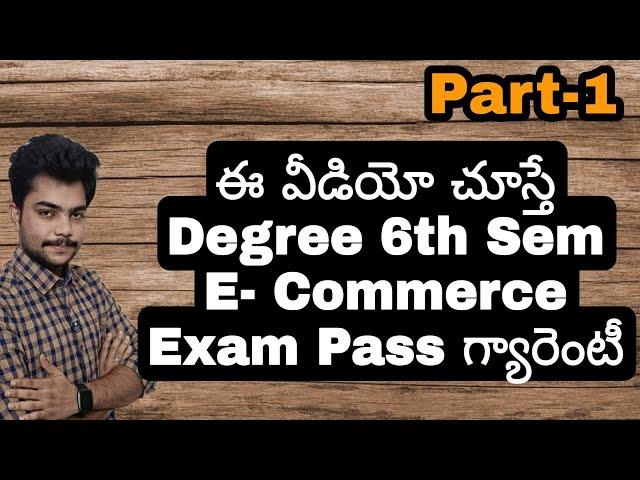 E- Commerce Degree 6th sem | degree 6th sem ecommerce clear explanation in Telugu #ecommerce